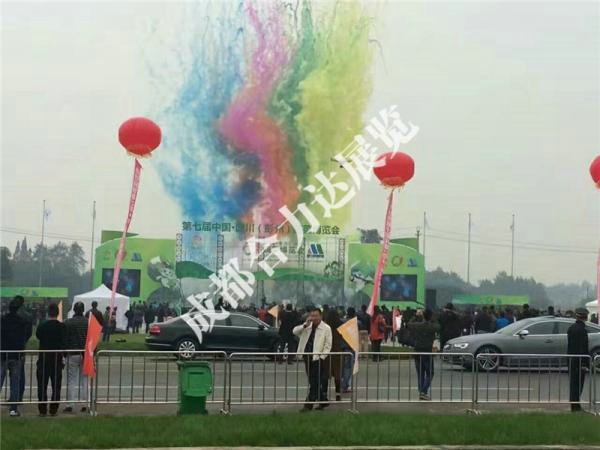 彭州蔬菜博覽會(huì)