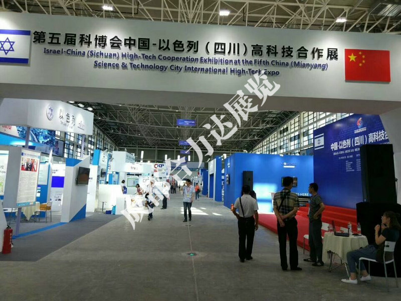 展覽-科博會(huì)以色列館