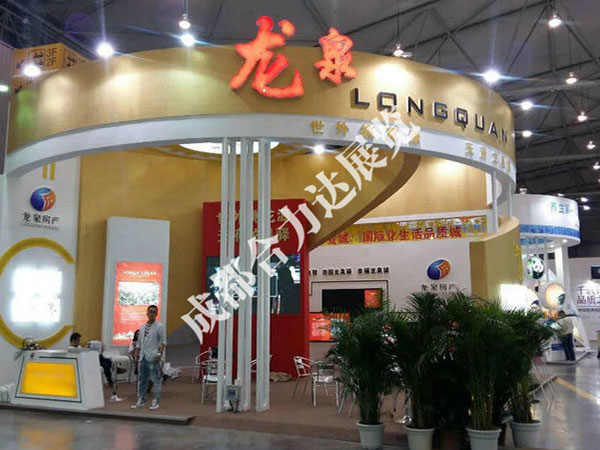 房交會(huì)--龍泉展位