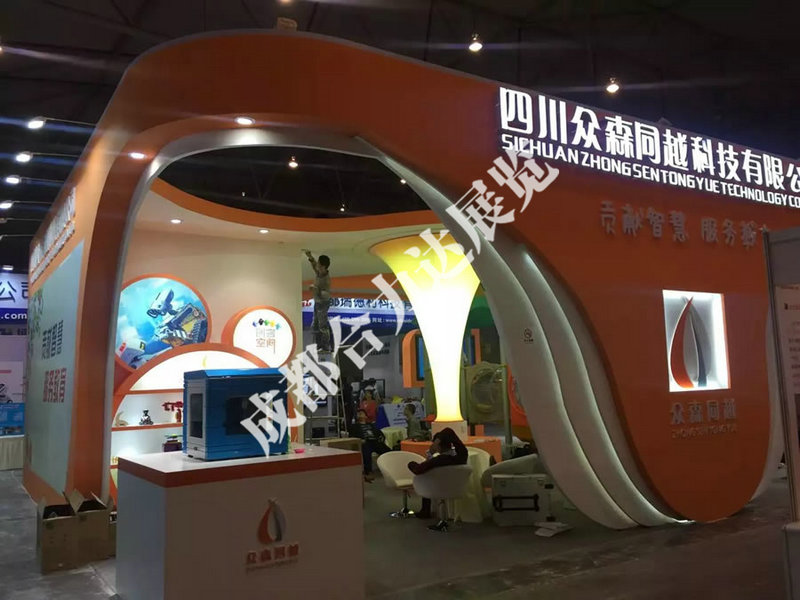 兒博會(huì)--眾生同越