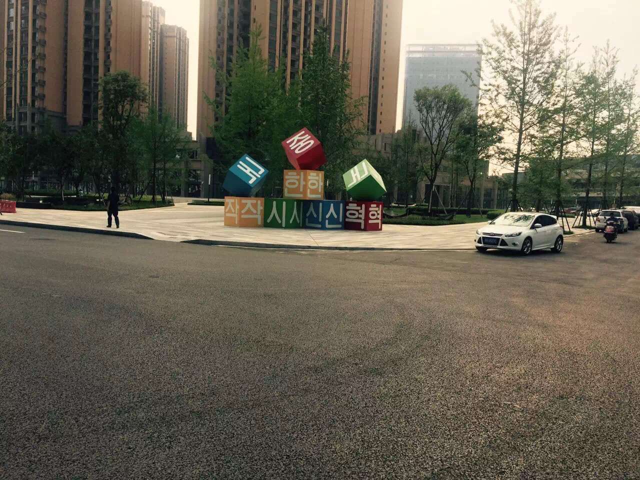 現(xiàn)場(chǎng)--韓國文化街