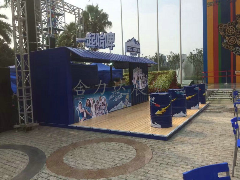 2017年哈爾濱啤酒--成都?xì)g樂(lè)谷站