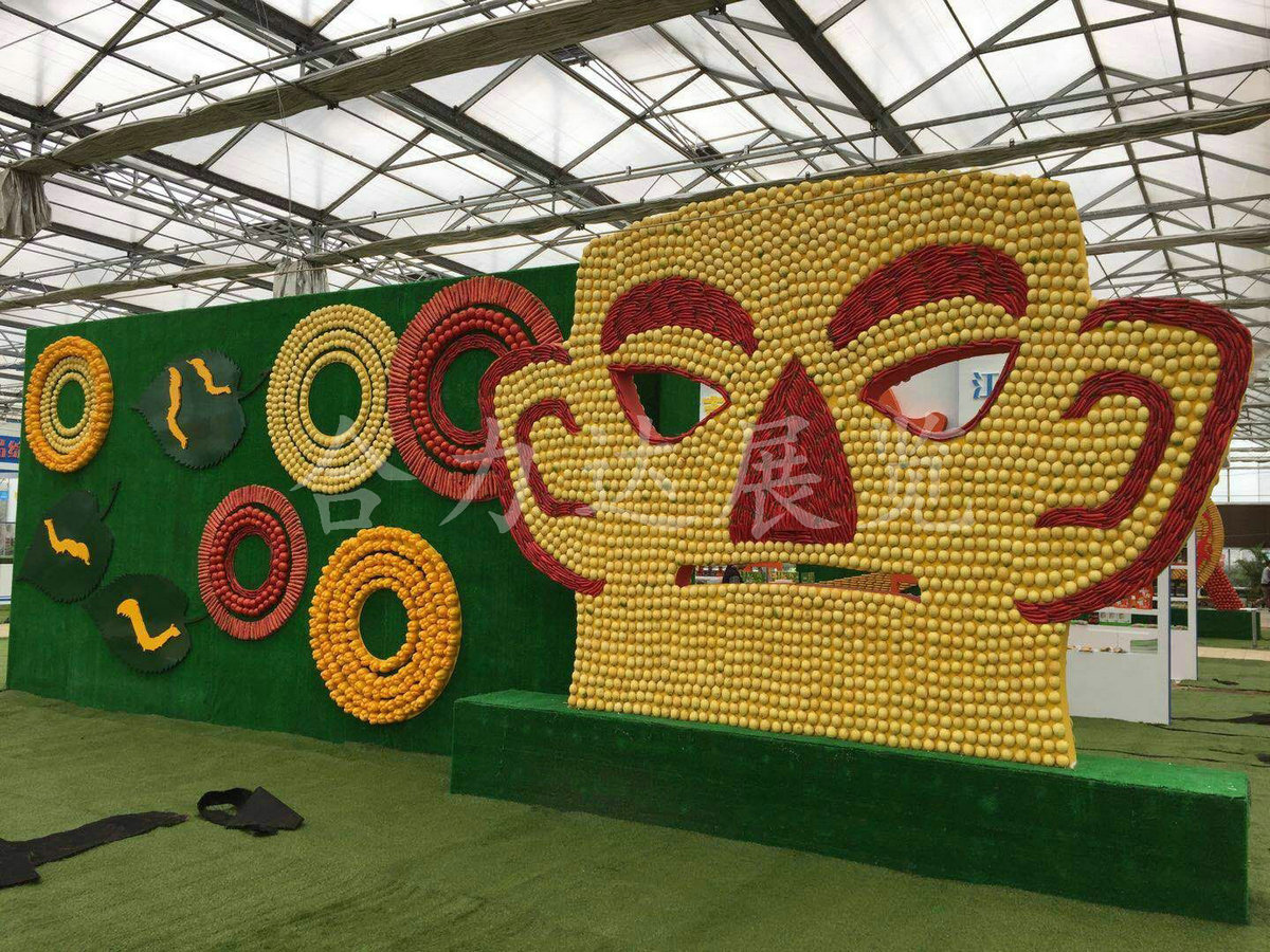 彭州蔬菜博覽會(huì)