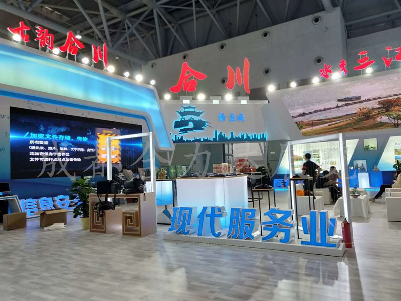 成都展覽制作工廠會(huì)展項(xiàng)目分析