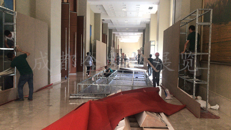 成都展覽工廠：專(zhuān)題會(huì)議的分類(lèi)