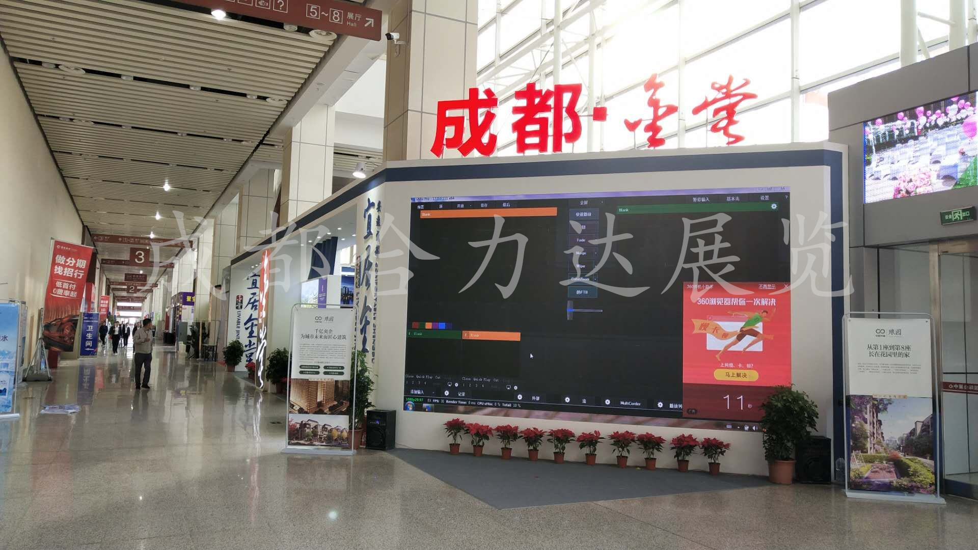 成都展覽工廠：展臺(tái)搭建的大體流程