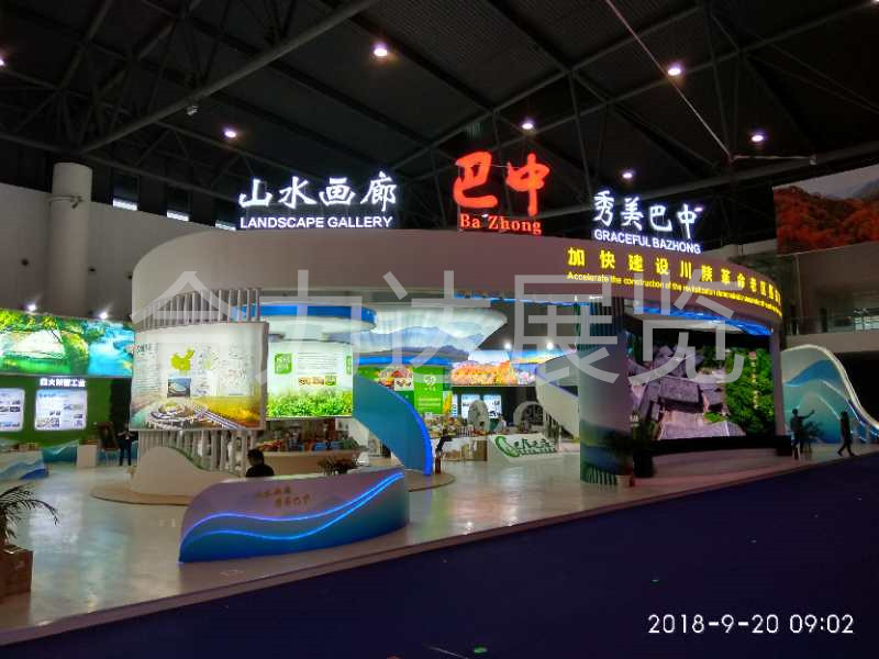 成都展覽工廠淺析我國(guó)會(huì)展業(yè)現(xiàn)狀及發(fā)展趨勢(shì)