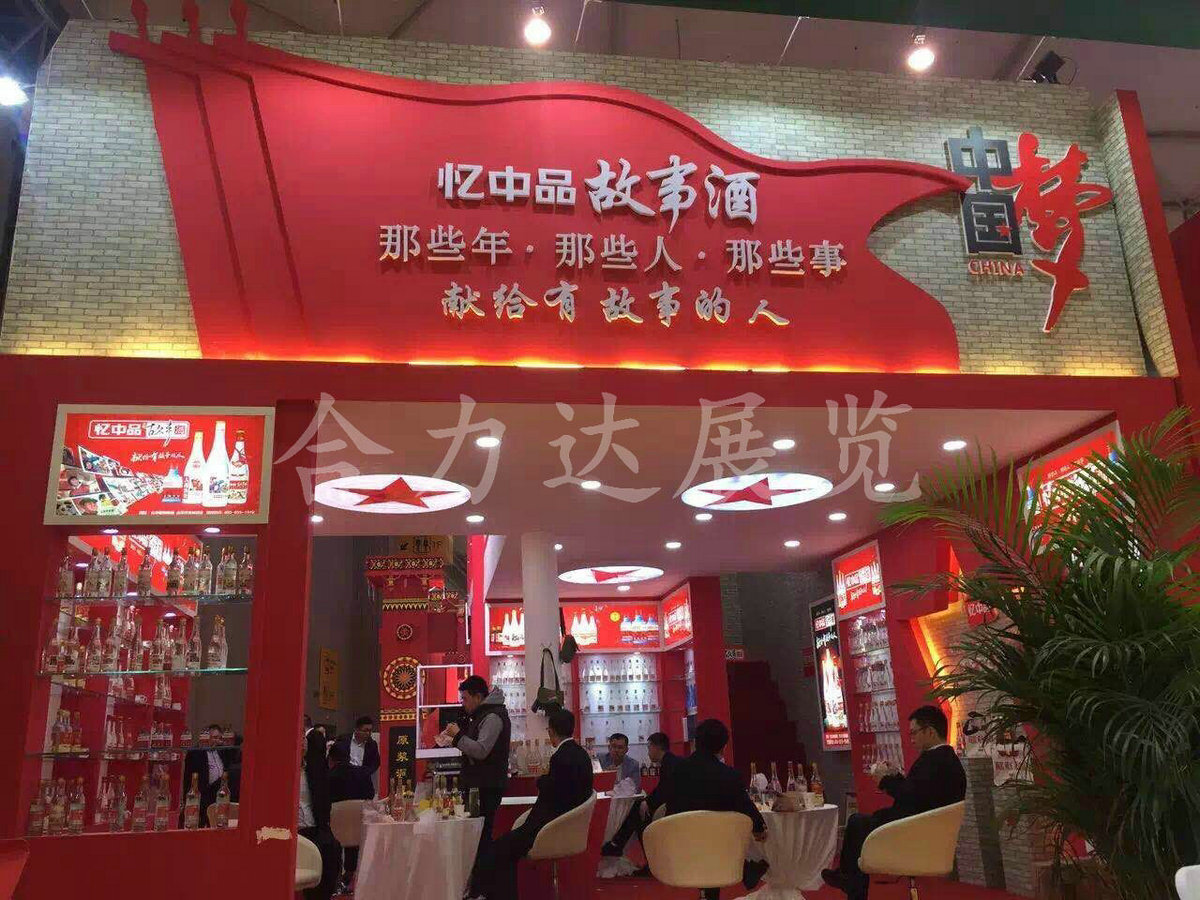 遺憾！2020成都春季糖酒會再延期！